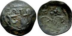 Medieval Coins BULGARIA. Second Empire. Ivan Aleksandar (1331-1371). Trachy. Turnovo. Obv: Two monograms. Rev: Ivan Alexander and Theodora standing facing, holding long staff with cross; each holds a 