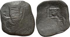 Medieval Coins BULGARIA. Second Empire. Konstantin I Asen ? (1257-1277). Trachy. Obv: Facing bust of Christ or Virgin(?). Rev: Tsar standing facing, holding akakia. Cf. D&D 3.1.5-6. Condition: Fine. W