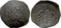 Medieval Coins BULGARIA. Second Empire. Konstantin I Asen (1257-1277). Trachy. Obv: Nimbate bust of Chris facing. Rev: Konstantin standing facing, holding labarum and globus cruciger. D&D 3.1.1. Condi