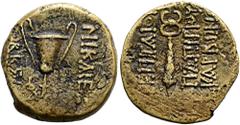 DIE MUNZEN DER BITHYNISCHEN STADT NIKAIA - SAMMLUNG PROF. DR. WOLFRAM WEISER BITHYNIEN - NIKAIA. NIKAIA Proconsul C. Papirius Carbo, 62 - 59 v. Chr. AE Dichalkon ø 18mm (3,88g). 62 - 61 v. Chr. St. 0°