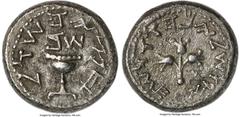 Ancients Judaea JUDAEA. The Jewish War (AD 66-70). AR half-shekel (19mm, 6.86 gm, 12h). NGC Choice XF 5/5 - 2/5. Jerusalem, dated Year 2 (April AD 67-March AD 68). Half of a shekel (Paleo-Hebrew), ome