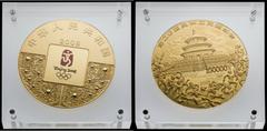 People's Republic 10kg gold 100000 Yuan 2008, KM1842, Gem Proof. In original plastic holder with ornate wooden presentation box, COA (#21), gold plaque and marble statuette. Struck to commemorate the 