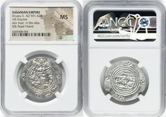 Ancients Oriental SASANIAN EMPIRE. Khusru II (AD 591-628). AR drachm (31mm, 3h). NGC MS. Bust of Khusru II right, wearing mural crown with frontal crescent, two wings, and star-in-crescent, ribbons an