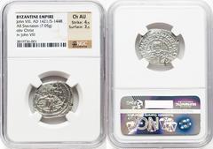 Ancients Byzantine John VIII Palaeologus (AD 1421/5-1448). AR stavraton (23mm, 7.05 gm, 6h). NGC Choice AU 4/5 - 3/5. Constantinople. Bust of Christ facing, wearing nimbus cruciger, book of Gospels in