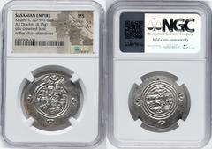 Ancients Oriental SASANIAN EMPIRE. Khusru II (AD 591-628). AR drachm (31mm, 4.15 gm, 3h). NGC MS 5/5 - 4/5. Bust of Khusru II right, wearing mural crown with frontal crescent, two wings, and star-in-c