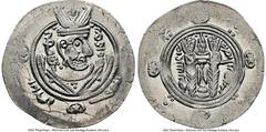 Islamic Dynasties Abbasid Governors of Tabaristan. 3-Piece Lot of Certified Hemidrachms NGC, 1) Anonymous Hemidrachm ND (AH 164-177 / AD 780-793) Choice MS 2) Anonymous Hemidrachm ND (AH 164-177 / AD 