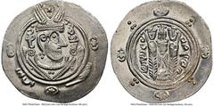Islamic Dynasties Abbasid Governors of Tabaristan 5-Piece Lot of Certified Assorted Hemidrachms MS NGC, 1) Anonymous Hemidrachm ND (c.AD 780-793) - MS, A-73 2) Sulayman Hemidrachm ND (787-789) - MS, A