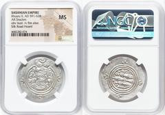 Ancients Ancient Lots ANCIENT LOTS. Oriental. Sasanian Kingdom. Khusru II (AD 591-628). Lot of three (3) AR drachms. NGC MS. 1) SASANIAN KINGDOM. Khusru II (AD 591-628). AR drachm. NGC MS 2) SASANIAN 