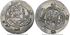 Islamic Dynasties Abbasid Governors of Tabaristan Abbasid Governors of Tabaristan 5-Piece Lot of Certified Assorted Hemidrachms ND (c. AD 780-793) MS NGC, 1) Anonymous Hemidrachm, A-73 2) Anonymous He