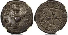 Ancients Judaea JUDAEA. Jewish War (AD 66-70). AR shekel (23mm, 13.52 gm, 11h). NGC AU 5/5 - 5/5. Jerusalem, dated Year 1 (May (or later) AD 66-March AD 67). Shekel of Israel (Paleo-Hebrew), ritual ch