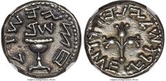 Ancients Judaea JUDAEA. The Jewish War (AD 66-70). AR half-shekel (18mm, 7.14 gm, 12h). NGC XF 4/5 - 3/5, edge marks. Jerusalem, Dated Year 2 (April AD 67-March AD 68). Shekel of Israel (Paleo-Hebrew)