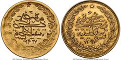 Islamic Dynasties Ottoman Empire. Abdul Hamid II gold Mint Error - Reverse Brockage 100 Kurush AH 1293 MS61 NGC, Constantinople mint (in Turkey), KM730. Very intriguing Reverse Brockage error of this 