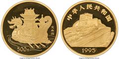 China People's Republic gold Proof "Ancient Dragon Boat" 500 Yuan (5 oz) 1995 PR68 Ultra Cameo NGC, Shenyang mint, KM-A823, Fr-124, Cheng-pg. 177, 1, CC-804. A minimally available type expected to dra