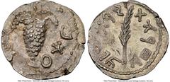 Ancients Judaea JUDAEA. Bar Kokhba Revolt (AD 132-135). AR zuz (18mm, 3.35 gm, 7h). NGC AU 3/5 - 4/5, overstruck. Undated issue of Year 3 (AD 134/5). Simon (Paleo-Hebrew), bunch of grapes in three lob