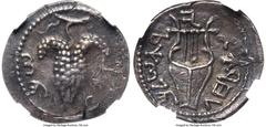Ancients Judaea JUDAEA. Bar Kokhba Revolt (AD 132-135). AR zuz (19mm, 2.89 gm, 7h). NGC AU 4/5 - 4/5, overstruck. Undated issue of Year 3 (AD 134/5). Simon (Paleo-Hebrew), bunch of grapes in three lob