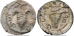 Ancients Judaea JUDAEA. Bar Kokhba Revolt (AD 132-135). AR zuz (19mm, 3.29 gm, 7h). NGC AU 4/5 - 4/5, overstruck. Undated issue of Year 3 (AD 134/5). Simon (Paleo-Hebrew), bunch of grapes in three lob