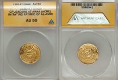 Jerusalem. Crusader gold Bezant ND (1150-87), Fr-1a, AU50 ANACS, struck at Akka under the rule of Baldwin II-III in imitation of the Fatimid Dinar of Al-Amir. View This Lot on HA.com