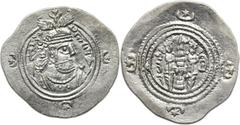 Arab-Sasanian, Yazdigerd type, circa AD 652-668, silver drachm (4.15g, 32mm). ST (Istakhr), year YE32 (=AH 43 / AD 663), A‑1A, unpublished and probably unique. Extremely Fine. Istakhr, in the north of