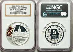 China People's Republic of China Six-piece Olympic Gold & Silver Set 2008,  Series II,  (2) gold 150 Yuan (1/3 oz.), Ancient Chinese swimming and weightlifting; (4) silver 10 Yuan (1 oz.), Great Wall,