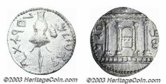 Bar Kochba War, 132-135 AD. Silver sela (tetradrachm), Undated, 13.04 grams, struck 134/135 AD. Obverse: Facade of the Temple in Jerusalem with ark and scrolls viewed from end in center, a star above;