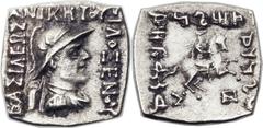 INDO-GREEK KINGDOMS. Philoxenus (ca. 100-95 BC). AR square drachm (15mm, 2.06 gm, 12h). Indic standard. BAΣIΛEΩΣ ANIKHTΟΥ ΦIΛOΞENOY, diademed and draped bust of Philoxenus right, wearing Bactrian helm