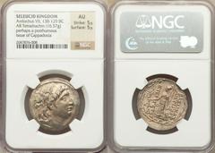 SELEUCID KINGDOM. Antiochus VII Euergetes-Sidetes (138-129 BC). AR tetradrachm (16.57 gm). Posthumous issue of Cappadocian Kingdom, under Ariarathes VII (112/0-100 BC), ca. 104-102 BC. Diademed head r