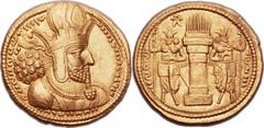 SASANIAN KINGDOM. Shapur I the Great (AD 240-272). AV dinar (22mm, 7.40 gm, 3h). Mint I ("Ctesiphon"), Phase II, circa AD 260-272. Bust of Shapur right, wearing mural tiara with korymbos and long ear 