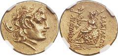 THRACE. Byzantium. Ca. 100-96 BC. AV stater (21mm, 8.34 gm, 12h). NGC Choice AU S 5/5 - 4/5. In the name and types of Lysimachus of Thrace. Diademed head of deified Alexander right, with horn of Ammon