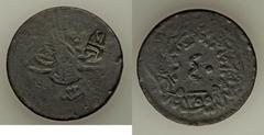 Islamic Dynasties Ottoman Empire. Asia Minor - Uncertain Locale Pair of Counterstamped 40 Para, 1) ND - Fine, 20.46mm, 36mm, Wilski A I-06 (this coin), cf. KM670 (for host). Displaying illegible Ottom