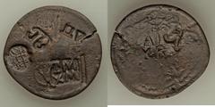 Islamic Dynasties Ottoman Empire. Greece - Isle of Thasos: Vouzi & Mariai. Anonymous Counterstamped 40 Para AH 1308 (1890/1) Fine (flan crack), 19.72gm, 37mm, Wilski G 19-04, A 3-09CC, & G 1-37b (this