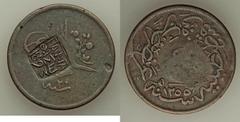 Islamic Dynasties Ottoman Empire. Greece - Isle of Thasos: Panagia. Anonymous Counterstamped 40 Para 1893 VF, 20.56gm, 37mm, Wilski G 16-12 (this coin), cf. KM670 (for host). Displaying ΠΑΝΑΓA/ΘΑΣω/18