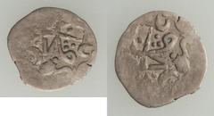 Islamic Dynasties Ottoman Empire. Mehmed III (AH 1003-1012 / AD 1595-1603) Akce ND (AH 1003 / AD 1595) AU, Van mint (in Turkey), 0.24gm, 12mm, KM-Unl., Pere-Unl. Extremely rare to say the least, the s