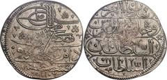 Islamic Dynasties Ottoman Empire. Mustafa II silver Overstruck Early Reform Kurush AH 1106 (1694/5) [Struck after AH 1108 / 1697] AU50 ANACS, Costantinople mint (in Turkey), 26.72gm, 41mm, KM-Unl., IC