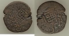 Islamic Dynasties Ottoman Empire. Ahmed III Counterstamped Mangir ND VF (edge chips),  Tarabalus Gharb mint (in Libya), 3.48gm, 24mm, Wilski Tri 01 & Tri 02 (this coin), cf. KM25 (for host). Displayin