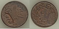 Islamic Dynasties Ottoman Empire. Asia Minor - Kydoniae: Ayvalik. Anonymous Counterstamped 20 Para ND About XF (scratches),  10.47gm, 31mm, Wilski A 2-04 (this coin), cf. KM668.2 (for host). Displayin