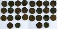 Islamic Dynasties Ottoman Empire. Greece - Isle of Lesbos: Plomari. 14-Piece Virtually Complete Type Set of Counterstamped Paras, 1) Abdul Mejid 40 Para AH 1255 (regnal year unclear) - Fine (scratches