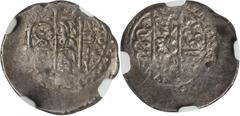 Islamic Dynasties Ottoman Empire. Mehmed Celebi (AH 808-816 / AD 1405-1413) Akce AH 808 (AD 1405) AU50 NGC, Amasya mint (in Turkey), A-1293.1, Pere-Unl., Damali-4B-AM-G3-808. 18mm. 1.15gm. A fleeting 