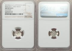 Islamic Dynasties Ottoman Empire. Mustafa I (1st Reign) Akce AH 1026 (1617) AU Details (Cleaned) NGC, Damascus mint (in Syria), KMA25 (Rare), A-1357 (RRR), Pere-Unl. 13mm. 0.29gm. Presenting a clear m