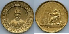 Islamic Dynasties Ottoman Empire. Abdul Mejid cast gilt-bronze "Triple Alliance and Victory in the Crimean War" Medal 1854 XF, Dogan-6539. 71mm. 156.15gm. By L. S. Hart. A very rare medal produced in 