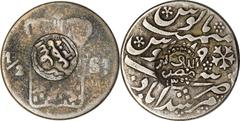 Hejaz, Saudi & More, an unusual group of Middle Eastern and North African Islamic types featuring: Hejaz: al-Hijaz counterstamped in 1916 on Ottoman Turkish 20 Para 1327AH (six examples) and 40 Para (