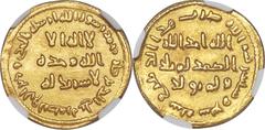 Islamic Dynasties Umayyad. temp. Abd al-Malik (AH 65-86 / AD 685-705) gold Dinar AH 77 (AD 696/7) AU53 NGC, No mint (likely Damascus), A-125, ICV-155, Kazan-1, SICA-1, Bernardi-41 (RR). 20mm. 4.24gm. 