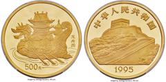 China People's Republic gold Proof "Ancient Dragon Boat" 500 Yuan (5 oz) 1995 PR69 Deep Cameo PCGS, Shenyang mint, KM-A823, Fr-124, Cheng-pg. 177, 1, CC-804. Numbered 97 on the edge. An extraordinary 