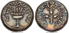Ancients Judaea JUDAEA. The Jewish War (AD 66-70). AR shekel (21mm, 13.86 gm, 11h). Choice AU. Jerusalem or Masada, dated Year 5 (AD 70/1). Shekel of Israel (Paleo-Hebrew), ritual chalice with pearled