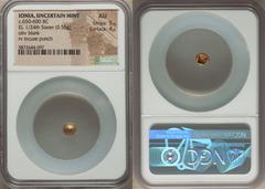 Ancients Greek IONIA. Uncertain mint. Ca. 650-600 BC. EL 1/24 stater or myshemihecte (6mm, 0.55 gm). NGC AU 5/5 - 4/5. Blank convex surface / Incuse square punch with striated geometric interior surfa