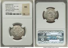 Islamic Dynasties Abbasid Governors of Tabaristan. Pair of Certified Assorted Hemidrachms MS NGC, 1) Suleyman Hemidrachm ND (787-789) 2) Anonymous Hemidrachm ND (780-793) Ex. Silk Road Hoard. Sold as 