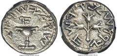 Ancients Judaea JUDAEA. The Jewish War (AD 66-70). AR shekel (22mm, 14.15 gm, 11h). NGC XF 4/5 - 3/5. Jerusalem, dated Year 1 (AD 66/7). Shekel of Israel (Paleo-Hebrew), Omer cup with pearled rim, pea