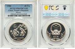 China People's Republic 5-Piece Lot of Certified silver & brass Proof "Olympics" Assorted Yuan 1980 PCGS, 1) silver "Ancient Soccer" 30 Yuan, PR69 Deep Cameo 2) silver "Ancient Equestrian" 30 Yuan, PR