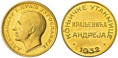 EUROPEAN COINS & MEDALS YUGOSLAVIA KINGDOM Alexander I, 1921-1934. Ducat 1932, Belgrad. The famous so-called "Reiter-Dukat"l created in honour of the Polo tournament of Prince Andrej. Head of the King