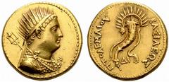 GREEK COINS AEGYPTUS   King Ptolemy IV, 221-205 BC. Octodrachm or Mnaieion (Gold) 220-215 BC, Alexandria. Bust of Ptolemy III right, wearing radiate diadem and aegis, behind shoulder, sceptre trident 