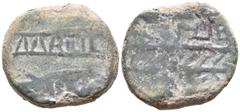 Hispania Antigua MURTILIS (Mértola, Portugal). Dupondio. (Ae. 29,11g/32mm). 120-50 a.C. (FAB-1757). Anv: Atún a derecha, encima leyena: MVRTIL, entre dos líneas. Rev: Espiga a derecha, encima leyenda: